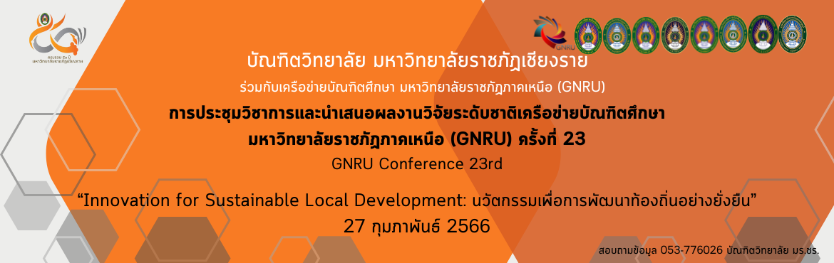 gnru conference23